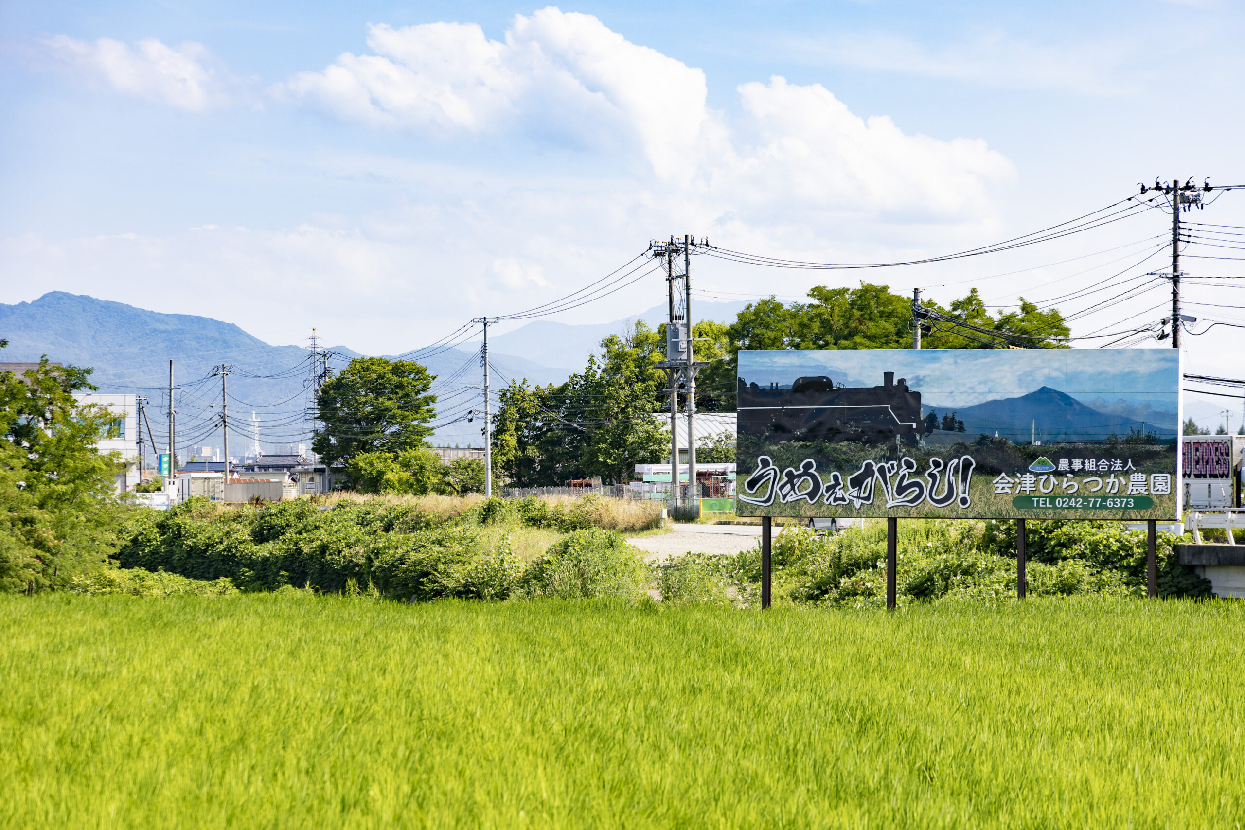環境保全と品質・安全管理へのこだわり