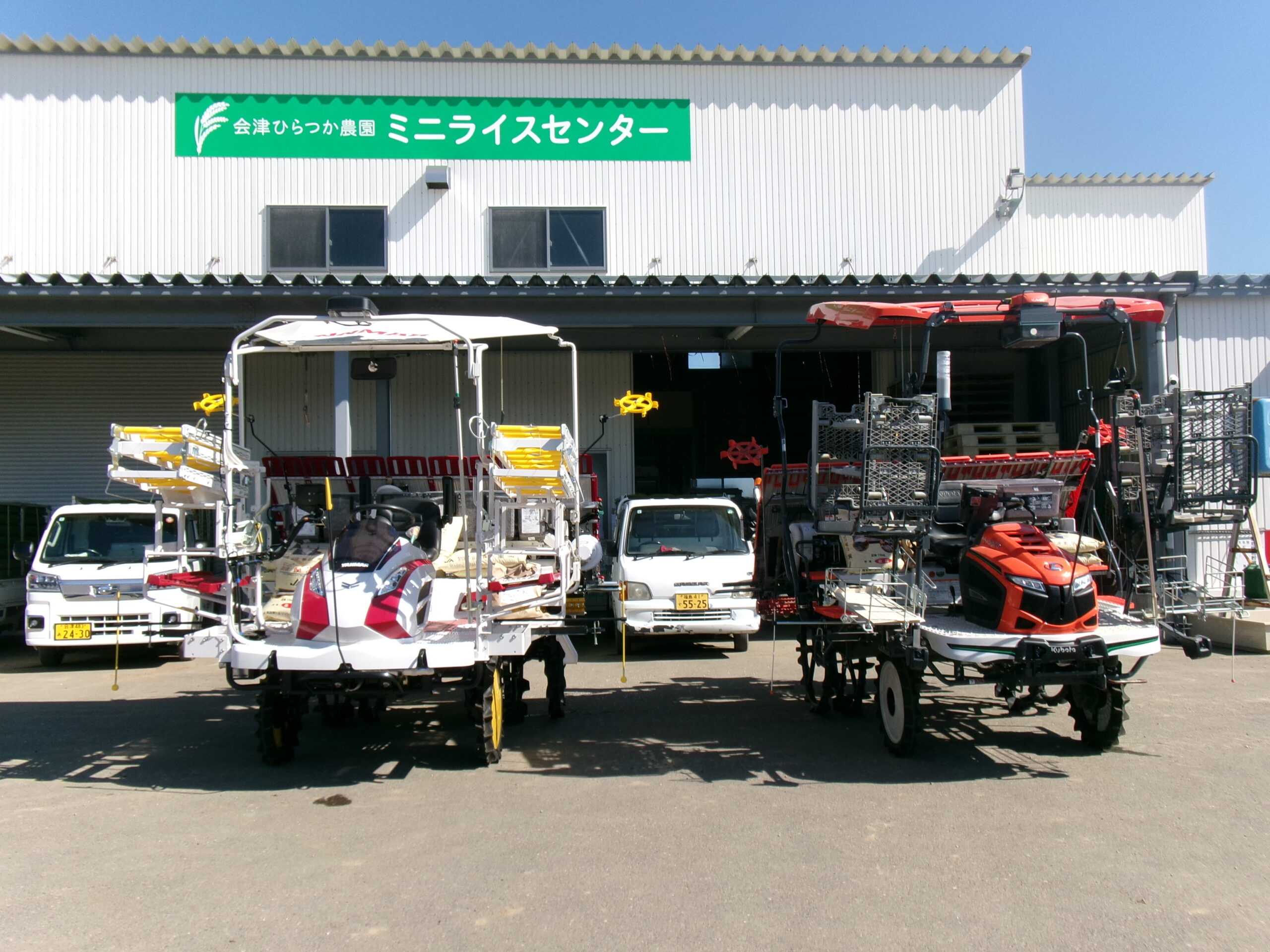 田植え作業に使用する農機の写真